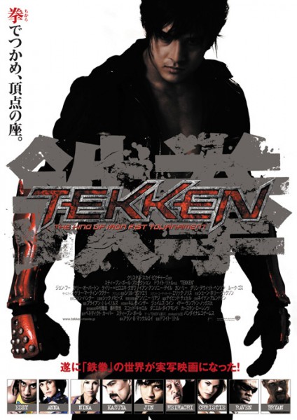 http://loyalkng.com/wp-content/uploads/2010/02/Tekken-2010-john-woo.jpg
