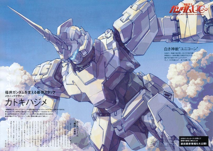 jg unicorn gundam Chiaki Kuriyami (Kill Bill GoGo Yubari) Sings Gundam Unicorn Intro Music; Just Interesting To Note Thats All
