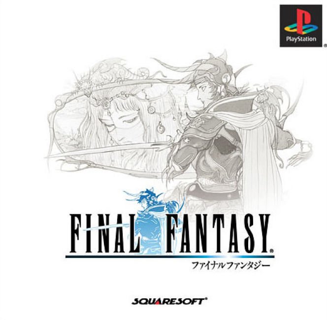 [Imagen: Final-Fantasy-Video-Game-Vault-from-Scre...-Craig.jpg]